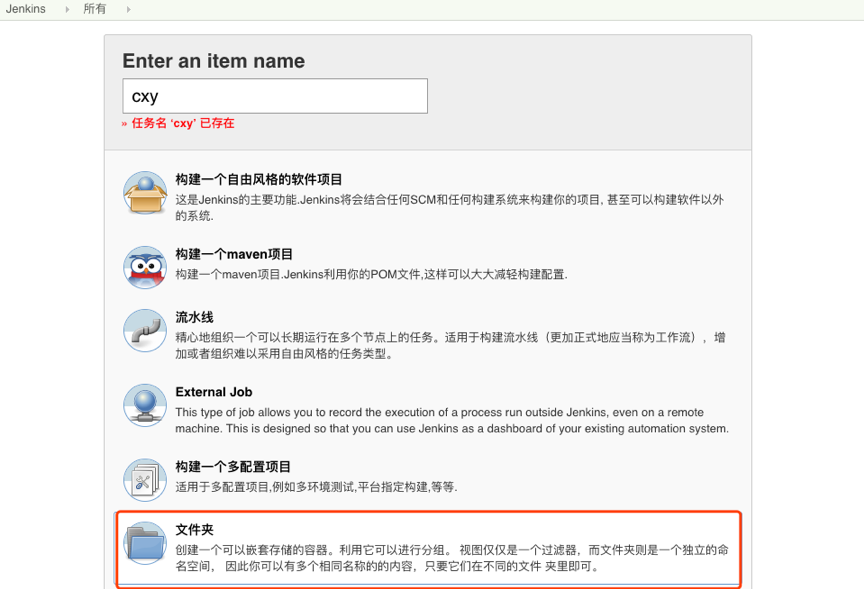 管理页面