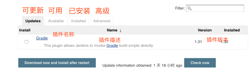 管理页面