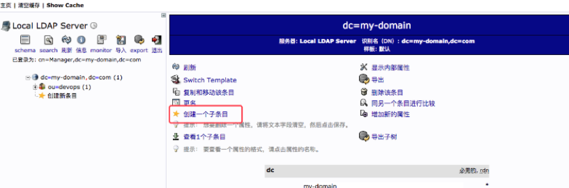 管理页面