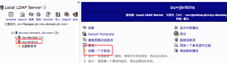 管理页面